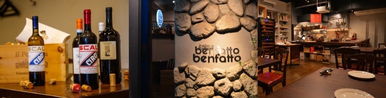 benfatto 写真